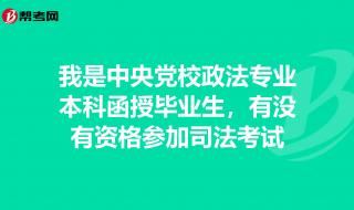 继续教育学院和函授的区别