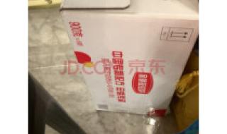 伊利金领冠奶粉怎么样质量好不好