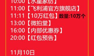 支付宝整点抢红包不用口令可以抢吗